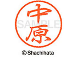 �V���`�n�^ �u���b�N8 XL-8(����) XL-8-1534