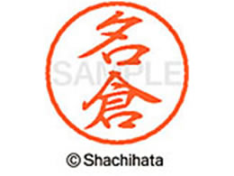 V`n^ ubN8 XL-8(q) XL-8-1563