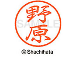 �V���`�n�^ �u���b�N8 XL-8(�쌴) XL-8-1618