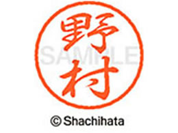 �V���`�n�^ �u���b�N8 XL-8(�쑺) XL-8-1619