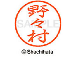 �V���`�n�^ �u���b�N8 XL-8(��X��) XL-8-1622