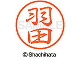 V`n^ ubN8 XL-8(Hc) XL-8-1643