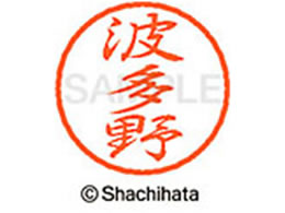 V`n^ ubN8 XL-8(g) XL-8-1674