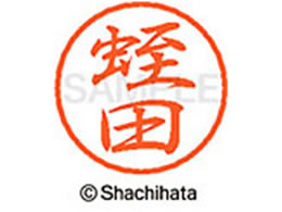 V`n^ ubN8 XL-8(gc) XL-8-2447