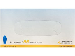 �t�@�[�X�g���C�g �j�g�����O���[�u5B XL�T�C�Y 150�� FR-6594