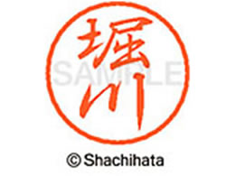 V`n^ ubN8 XL-8(x) XL-8-1791