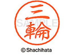 V`n^ ubN8 XL-8(O) XL-8-1859