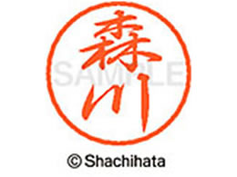 �V���`�n�^ �u���b�N8 XL-8(�X��) XL-8-1904