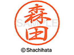 �V���`�n�^ �u���b�N8 XL-8(�X�c) XL-8-1909