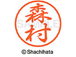 �V���`�n�^ �u���b�N8 XL-8(�X��) XL-8-1912