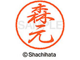 �V���`�n�^ �u���b�N8 XL-8(�X��) XL-8-1913