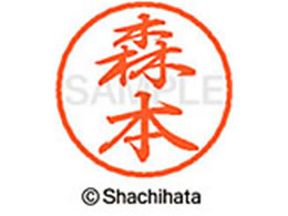 �V���`�n�^ �u���b�N8 XL-8(�X�{) XL-8-1914