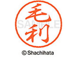 �V���`�n�^ �u���b�N8 XL-8(�ї�) XL-8-1919