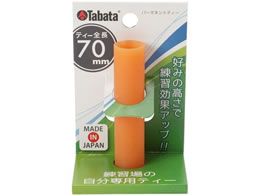 Tabata GOLF �^�o�^�S���t �p�[�}�l���g�e�B�[ 70 GV0299
