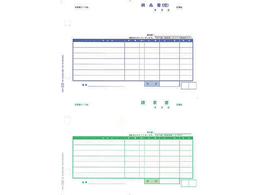 ソフトパープル OBC 単票納品書 7行 1000セット - 通販 - bahri.edu.sd