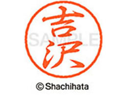 V`n^ ubN8 XL-8(g) XL-8-1974