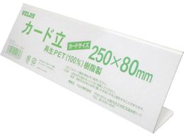 VELOS TCNJ[h L^ 250mm PER-250L