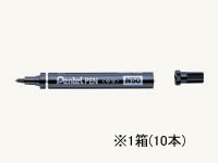 ●インク色：黒●筆記線幅：１．５ｍｍ（中字）●油性インキ●長さ：１３５ｍｍ●注文単位：１箱（１０本）●鮮やかな色・使いやすさに自信のマーカーペン。