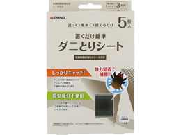 TAKAGI �_�j�Ƃ�V�[�g 5����