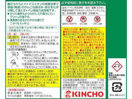 金鳥 サンポールk業務用 3l Forestway 通販フォレストウェイ 金鳥 サンポールk業務用 3l Forestway 通販フォレストウェイ