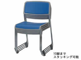 コクヨ 会議用スタッキングチェア布張り モデレートローズ 通販