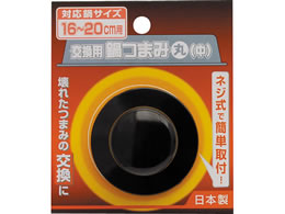 TAKAGI �����p��܂� 4907052853034