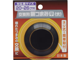 TAKAGI �����p��܂� �� �� 4907052853027