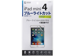 �T�����T�v���C iPadmini2019�EiPadmini4�p �u���[���C�g�J�b�g�t���ی�w��h�~����t�B���� LCD-IPM4BC