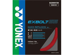 YONEX ���l�b�N�X �G�N�X�{���g65 BGXB65-001