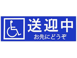 ���m�}�[�N���쏊 ���}������ɂǂ����X�e�b�J�[ SD17