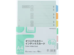 ファイル用インデックス/仕切カード 通販【フォレストウェイ】 ファイル用インデックス/仕切カード 通販【フォレストウェイ】