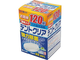 �f���g�N���A ���ꎕ���� 120�� 8-2831-02