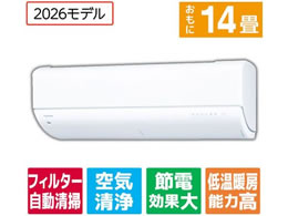 ���� �y�z���̂݁E�H���Ȃ��z�ߖ�ȃG�l�n�C�p���[�G�A�R�� 14����� e angle select �吴�� V-DR�V���[�Y RASV402E6DRWS