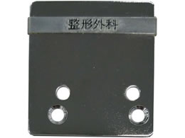 �����p�X�e�[�V�����v���[�g(�����d�l �����d�l �C���v�����^�[ 23-2025-02 �W���m�� H-710�EH-701���E