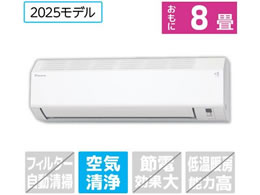 �_�C�L�� �y�z���̂݁E�H���Ȃ��z8����� ��g�[�G�A�R�� e angle select ATE�V���[�Y(E�V���[�Y) ATE25ASE5-WS