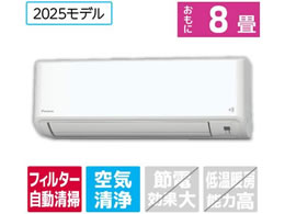 �_�C�L�� �y�z���̂݁E�H���Ȃ��z8����� �������|���t�� ��g�[�G�A�R�� e angle select ATF�V���[�Y(F�V���[�Y) ATF25ASE5-WS