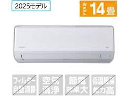 �n�C�A�[�� �y�z���̂݁E�H���Ȃ��z14����� ��g�[�G�A�R�� huu CS�V���[�Y JAA-CS405A2-WS