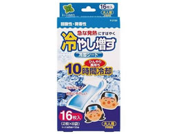 �I�z�����e ��p�V�[�g ��₵���� �~���g�̍���(������)2���~8�ܓ� 8-3570-21