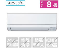 �O�H �y�z���̂݁E�H���Ȃ��z8����� ��g�[�G�A�R�� e angle select ������ GE�V���[�Y MSZ-E2525E5-W�Z�b�g