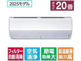 �O�H �y�z���̂݁E�H���Ȃ��z20����� �������|���t�� ��g�[�G�A�R�� e angle select ������ EM�V���[�Y(Z�V���[�Y) MSZ-EM6325E5S-W�Z�b�g