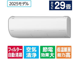 ���� �y�z���̂݁E�H���Ȃ��z29����� �������|���t�� ��g�[�G�A�R�� e angle select �����܂��� X�V���[�Y RASJT9025DE5WS