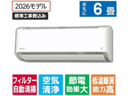 �_�C�L�� �y�W���H���t�z�G�A�R�� 6����� e angle select ATA�V���[�Y(A�V���[�Y) ATA22ASE6-WS