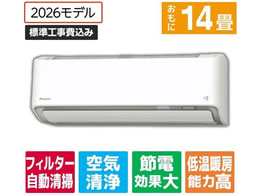 �_�C�L�� �y�W���H���t�z�G�A�R�� 14�� e angle select ATA�V���[�Y(A�V���[�Y) ATA40APE6-WS