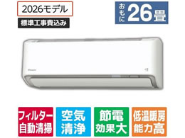 �_�C�L�� �y�W���H���t�z�G�A�R�� 26����� e angle select ATA�V���[�Y(A�V���[�Y) ATA80APE6-WS