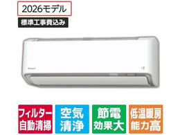 �_�C�L�� �y�W���H���t�z�G�A�R�� 6����� e angle select ���邳��X R�V���[�Y ATR22ASE6-WS