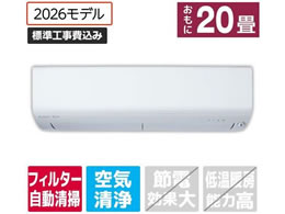 �O�H �y�W���H���t�z20����� �������|���t�� ��g�[�G�A�R�� e angle select ������ R�V���[�Y MSZ-EX6326E6S-W�Z�b�g