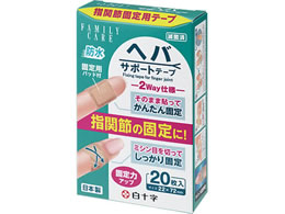 ���\�� FC�w�o�T�|�[�g�e�[�v 20��