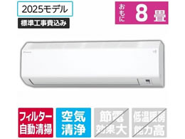 �_�C�L�� �y�W���H���t�z8����� �������|���t�� ��g�[�G�A�R�� e angle select ATC�V���[�Y(C�V���[�Y) ATC25ASE5-WS