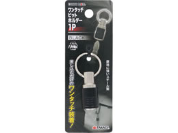 TAKAGI EARTH MAN �����^�b�`�r�b�g�z���_�[ �u���b�N