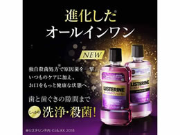 ジョンソン エンド ジョンソン リステリン トータルケアプラス1000ml Forestway 通販フォレストウェイ ジョンソン エンド ジョンソン リステリン トータルケアプラス1000ml Forestway 通販フォレストウェイ